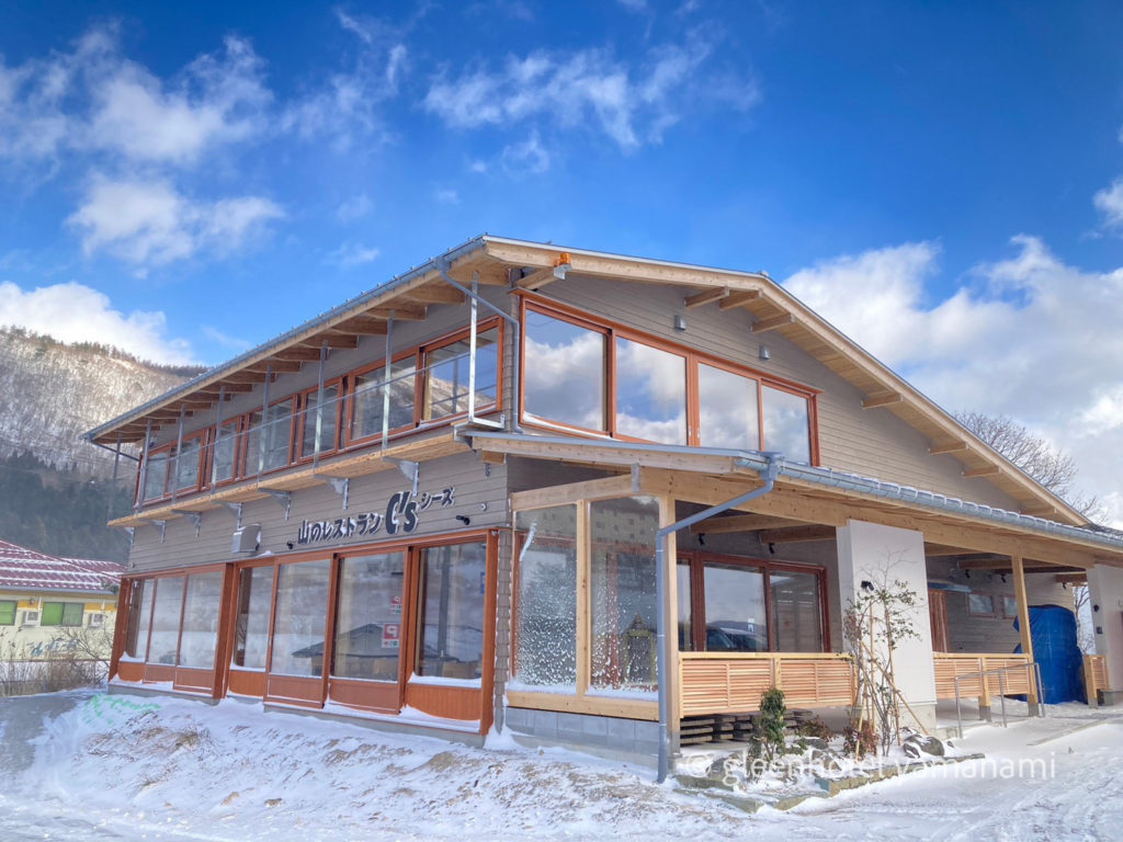 兵庫　スキー　ハチ高原　山のレストランシーズ　リニューアル　オープン