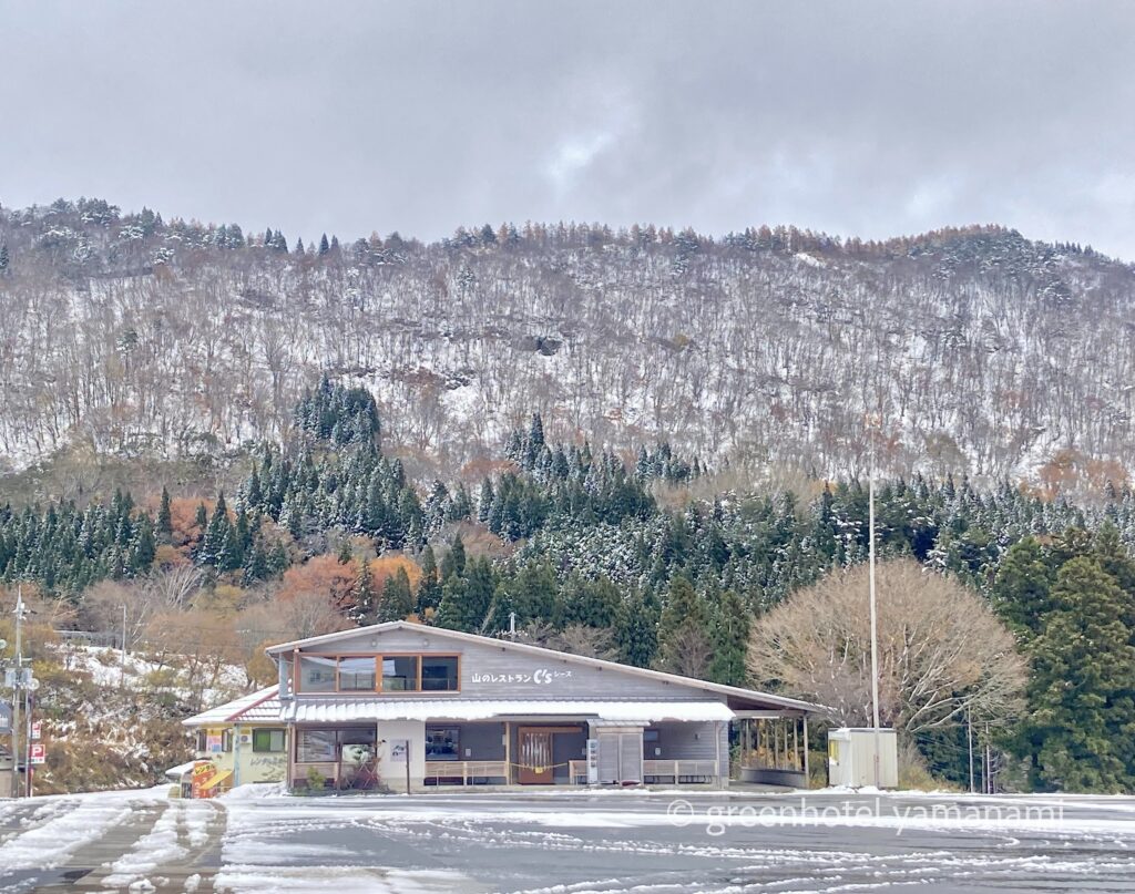 ハチ高原 スキー場 スキー スノボ 宿泊 ホテル やまなみ グリーンホテルやまなみ レストラン シーズ ピザ PIZZA 窯焼き ハチ高原 スキー場 スキー スノボ 宿泊 ホテル やまなみ グリーンホテルやまなみ レストラン シーズ ピザ PIZZA 窯焼き